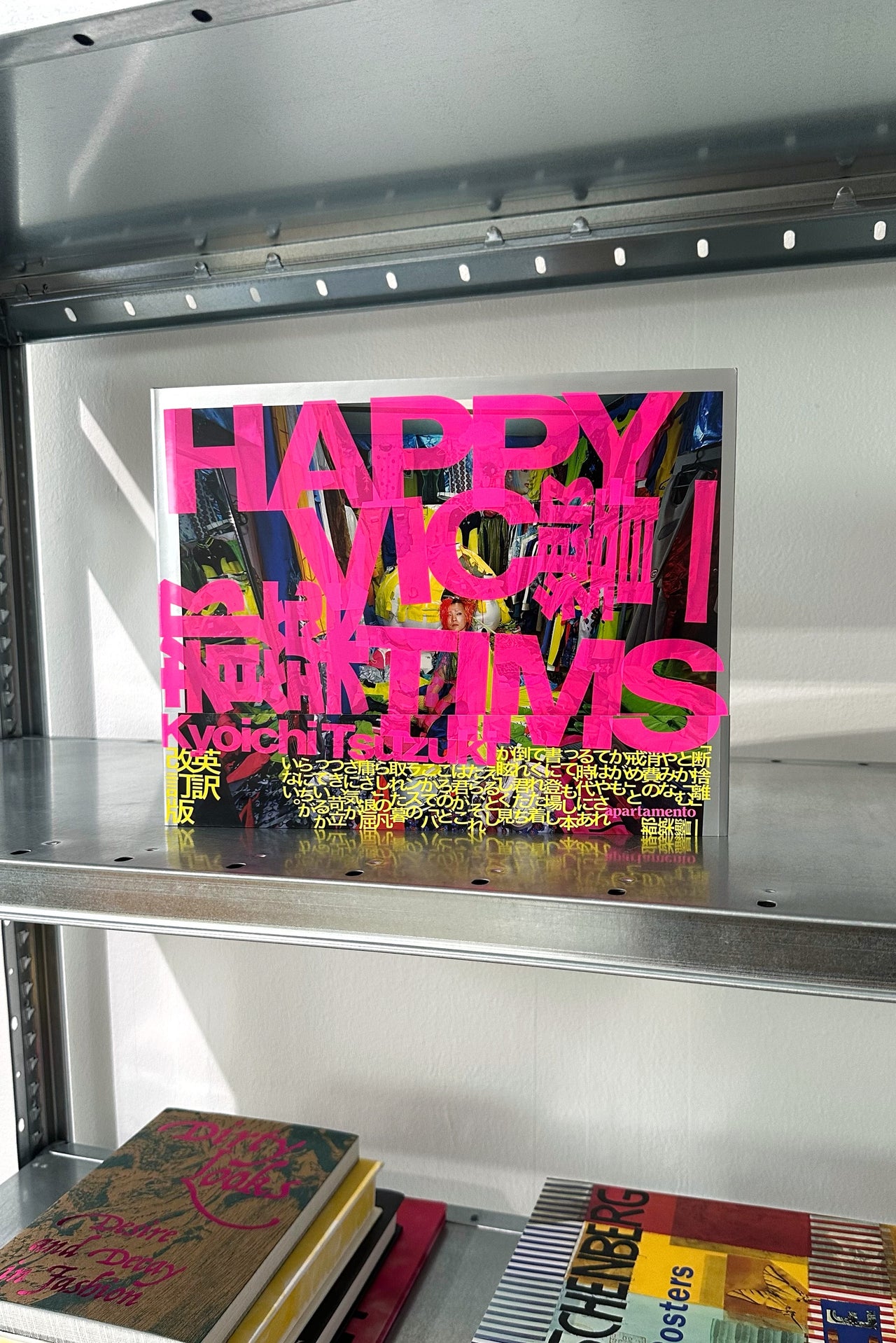 Happy Victims by Kyoichi Tsuzuki