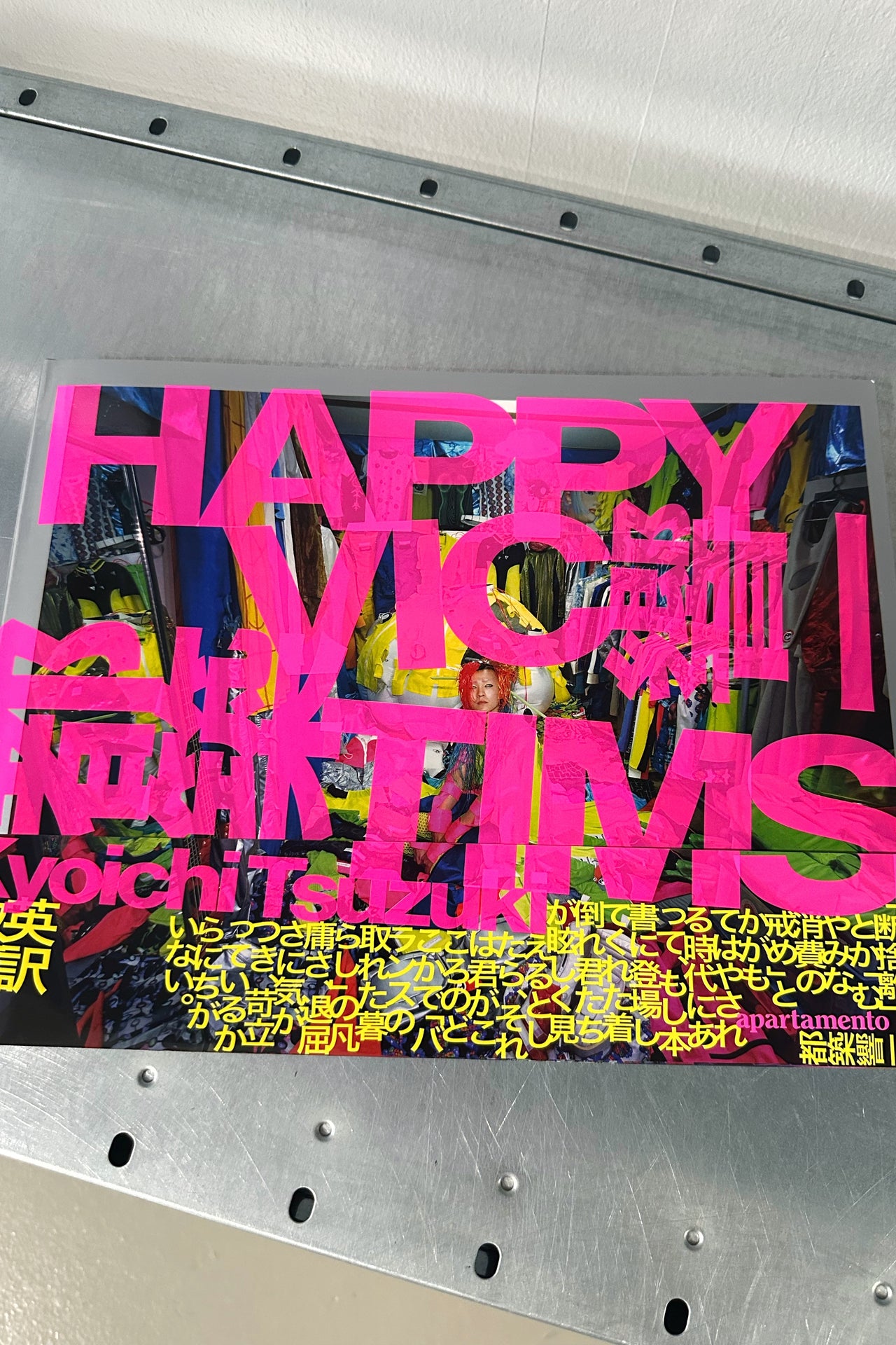 Happy Victims by Kyoichi Tsuzuki