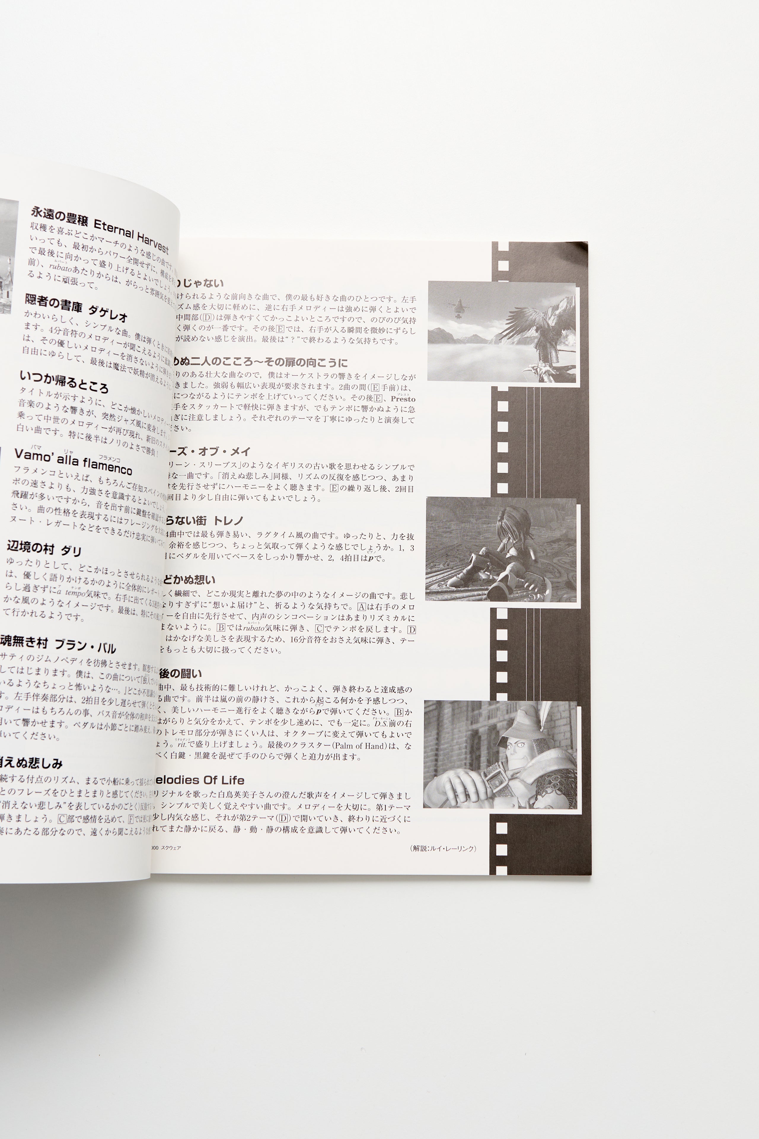 Piano Collections Final Fantasy IX