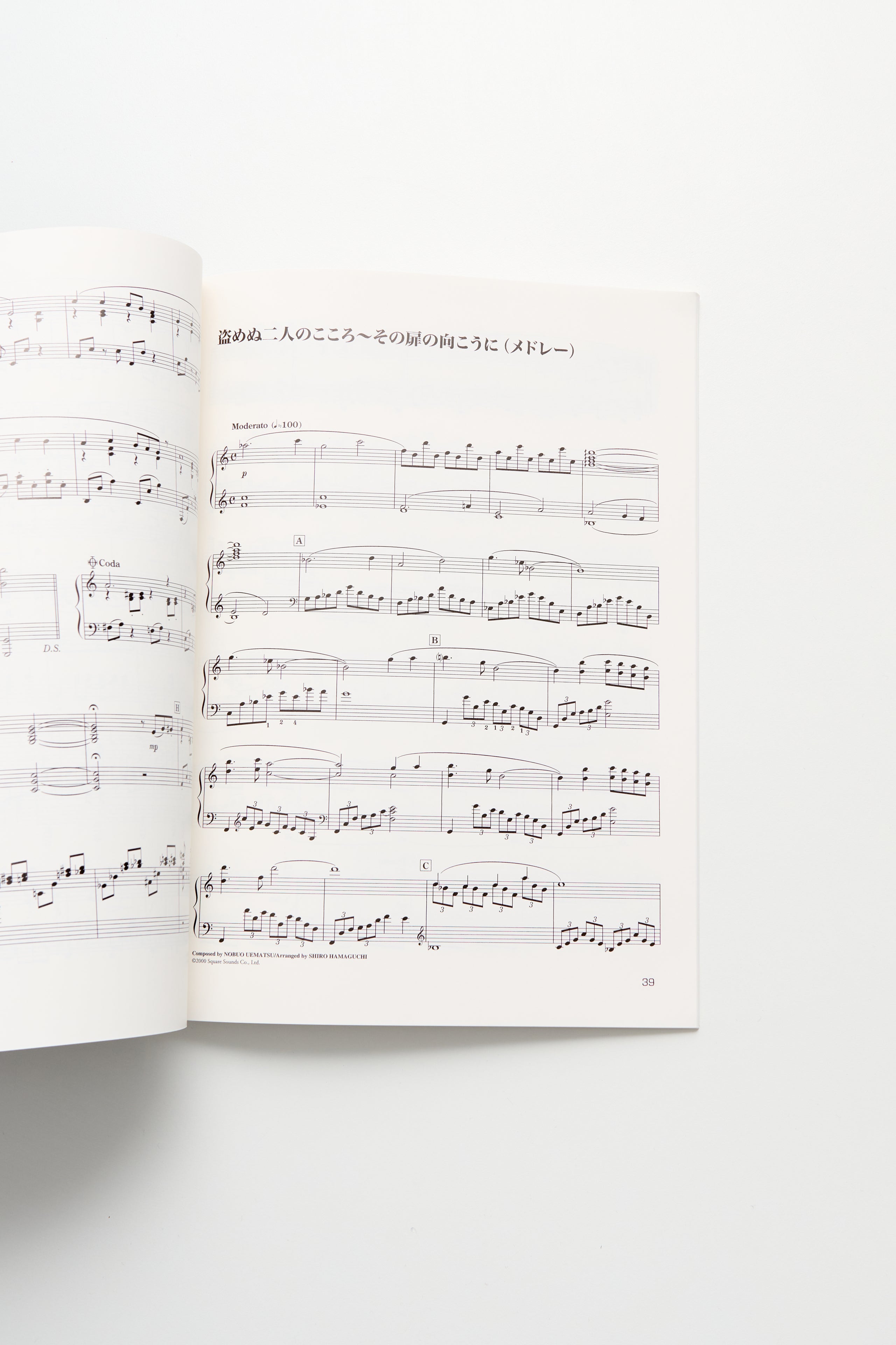 Piano Collections Final Fantasy IX