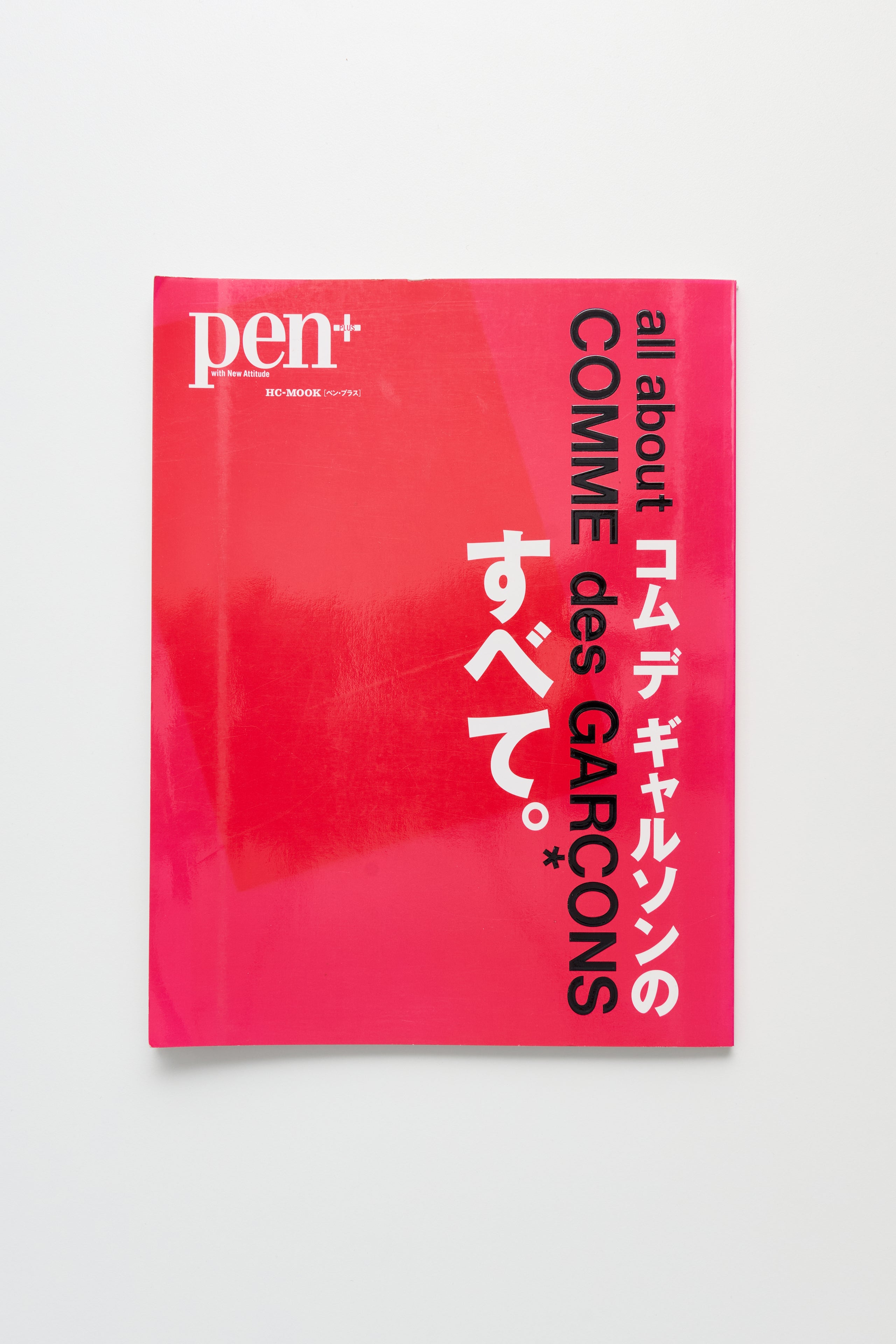 Pen+ 'all about COMME des GARÇONS' 2012