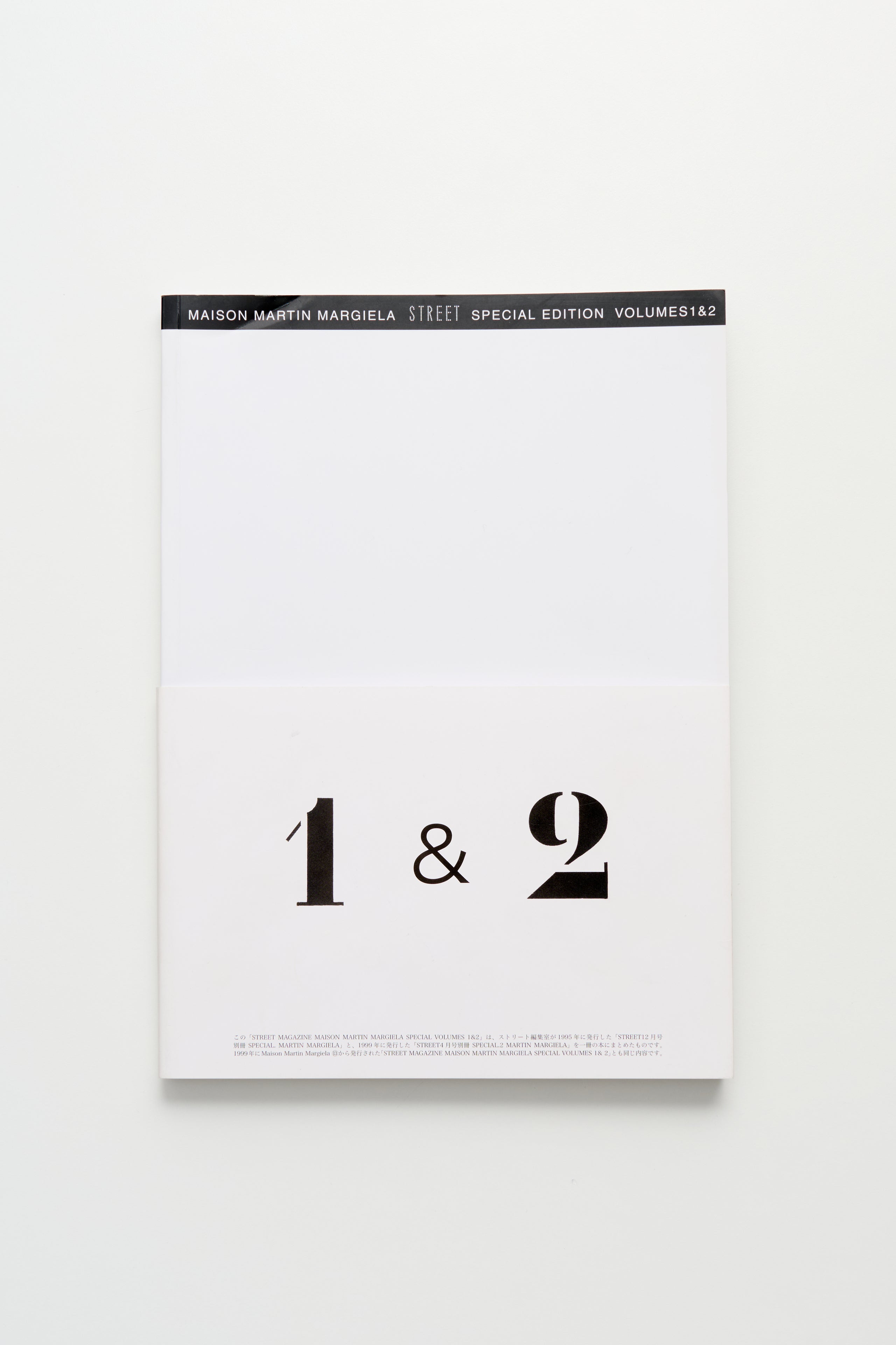 Special Edition Volumes 122 Maison Martin Margiela