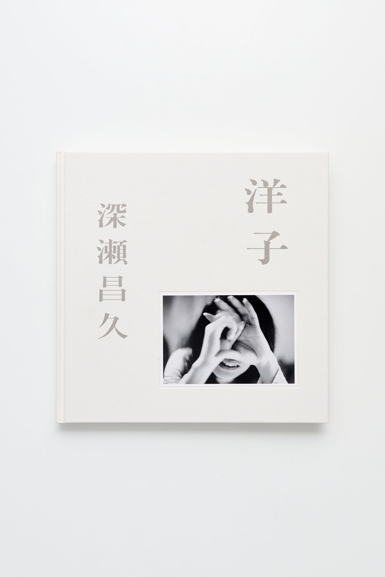 Masahisa Fusake Yoko