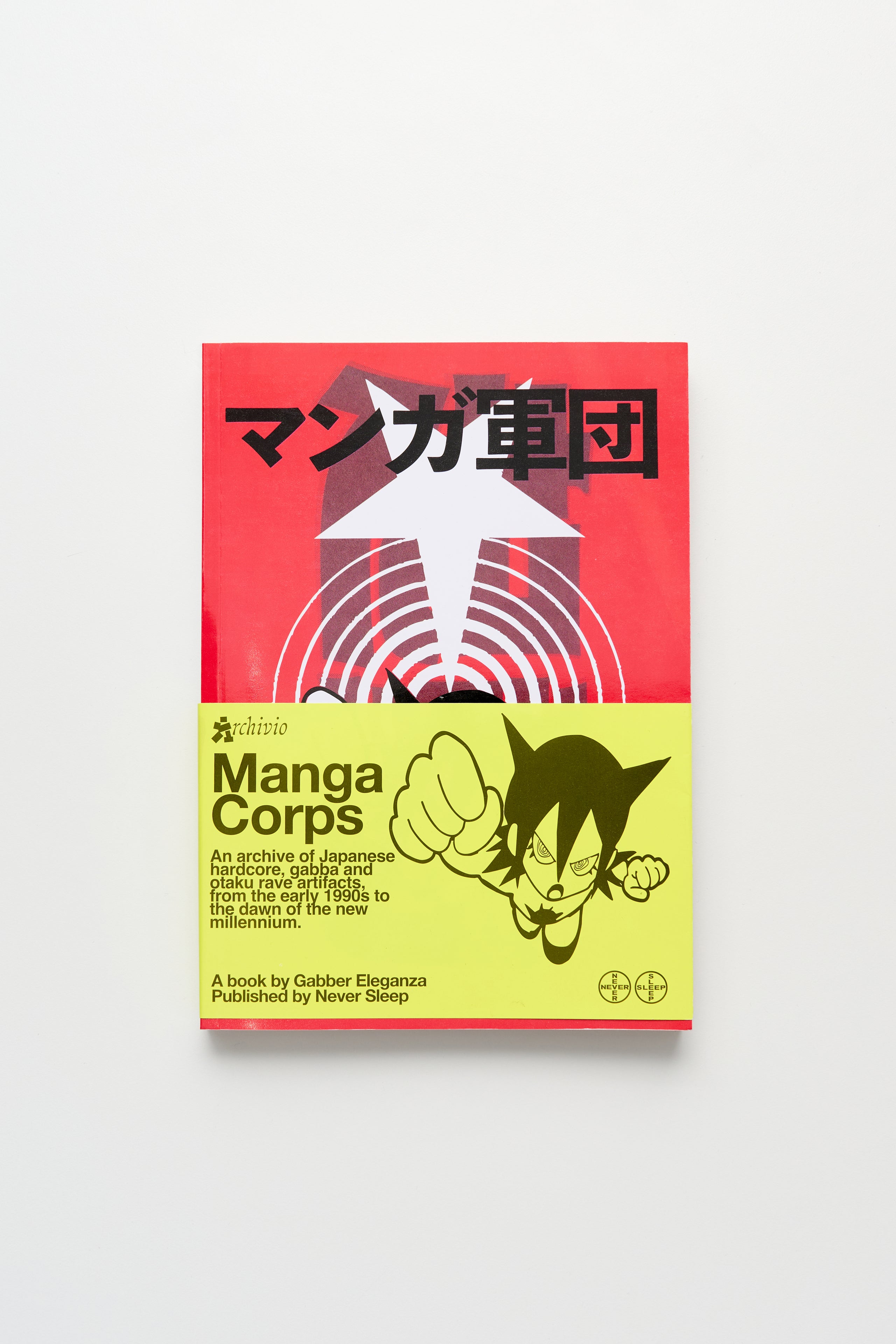 Manga Corps - An archive of Japanese rave artifacts