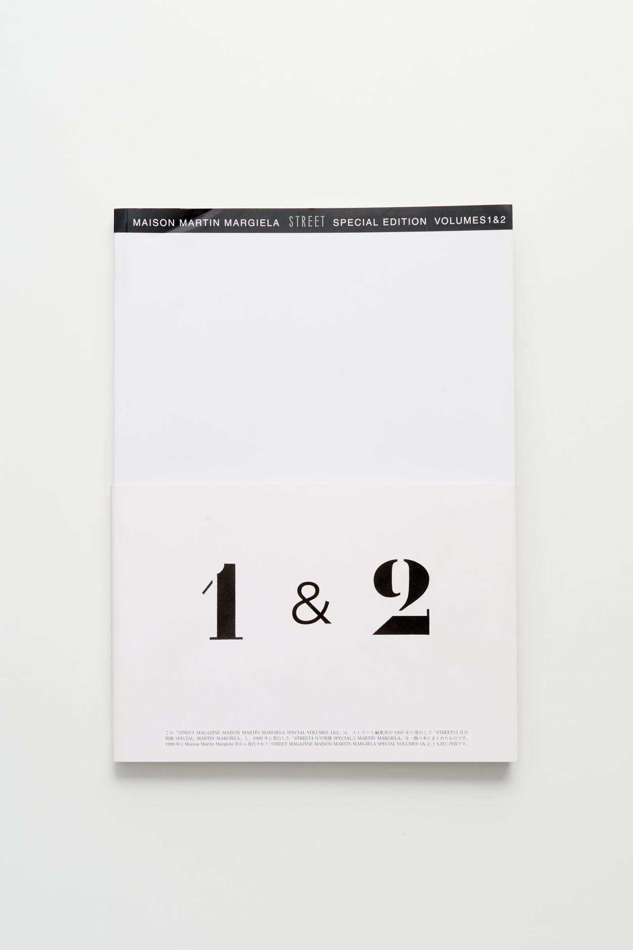 Special Edition Volumes 122 Maison Martin Margiela